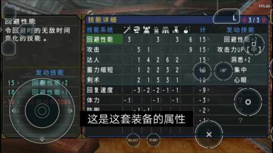 psp怪物猎人p3怎(zěn)么显血,怪物猎人p3怎(zěn)么显示怪物血量-第2张图片 psp怪物猎人p3怎(zěn)么显血,怪物猎人p3怎(zěn)么显示怪物血量-第2张图片