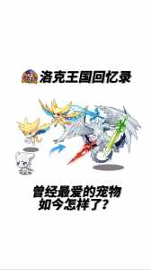 洛克王国猫老大在哪里抓,洛克王国猫老大什么性格好-第1张图片 洛克王国猫老大在哪里抓,洛克王国猫老大什么性格好-第1张图片