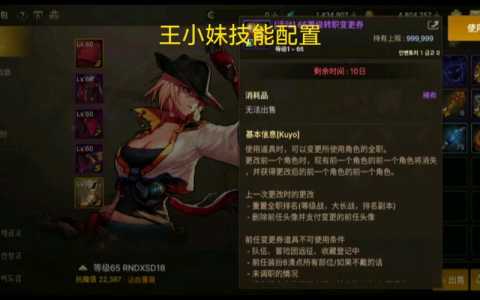 dnf女大枪怎么加点?dnf女大枪tp技能(néng)加点?-第2张图片 dnf女大枪怎么加点?dnf女大枪tp技能(néng)加点?-第2张图片