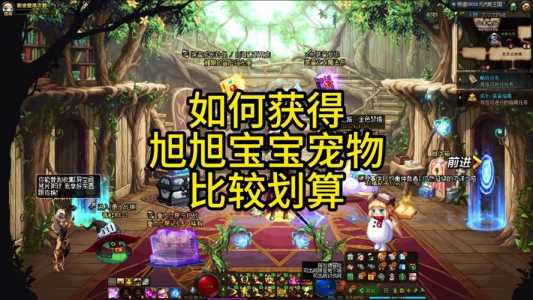 dnf冰翼之魂怎么获得?dnf冰翼之魂怎么样?-第2张图片 dnf冰翼之魂怎么获得?dnf冰翼之魂怎么样?-第2张图片