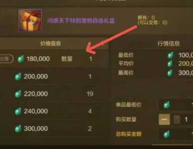 dnf冰翼之魂怎么获得?dnf冰翼之魂怎么样?-第6张图片 dnf冰翼之魂怎么获得?dnf冰翼之魂怎么样?-第6张图片