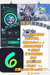 英雄联盟小游戏叫什(shén)么名字，英雄联盟小游戏叫什(shén)么名字来着？-第4张图片