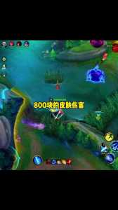 英雄联盟小游戏叫什(shén)么名字，英雄联盟小游戏叫什(shén)么名字来着？-第5张图片