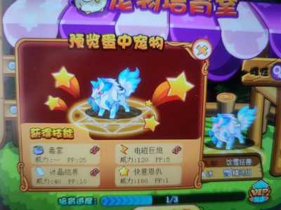 洛克王国钻地小子厉害吗，洛克王国小钻鼠怎么得？-第2张图片