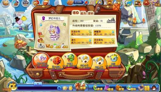洛克王国钻地小子厉害吗，洛克王国小钻鼠怎么得？-第3张图片