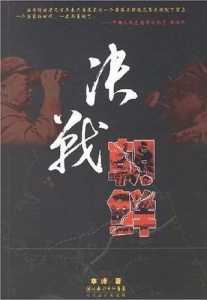 决战朝鲜怎么使用美式武器,决战朝鲜美式装备-第2张图片 决战朝鲜怎么使用美式武器,决战朝鲜美式装备-第2张图片