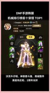 dnf女(nǚ)鬼剑士转什么职业好2022,dnf女(nǚ)鬼剑士转职找谁-第3张图片 dnf女(nǚ)鬼剑士转什么职业好2022,dnf女(nǚ)鬼剑士转职找谁-第3张图片