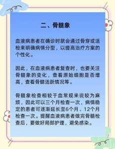 生化6项检查多少钱?生化六项多久能出来?-第1张图片 生化6项检查多少钱?生化六项多久能出来?-第1张图片