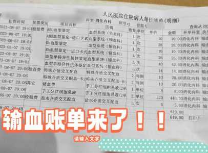 生化6项检查多少钱?生化六项多久能出来?-第2张图片 生化6项检查多少钱?生化六项多久能出来?-第2张图片