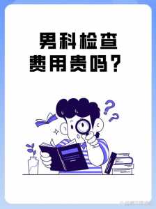 生化6项检查多少钱?生化六项多久能出来?-第5张图片 生化6项检查多少钱?生化六项多久能出来?-第5张图片