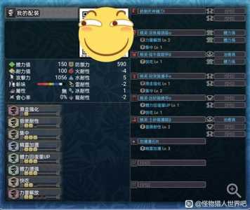 怪物猎人世界不动衣装怎么解锁?怪物猎人世界不动衣装具体获得方法?-第3张图片 怪物猎人世界不动衣装怎么解锁?怪物猎人世界不动衣装具体获得方法?-第3张图片