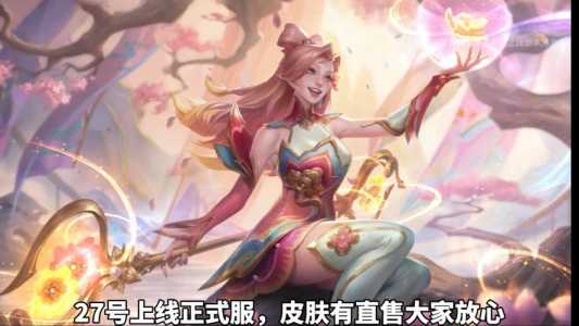 星之守护者拉克丝多少錢(qián)，星之守护者拉克丝费用-第4张图片