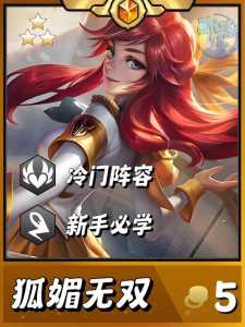 星之守护者拉克丝多少錢(qián)，星之守护者拉克丝费用-第6张图片