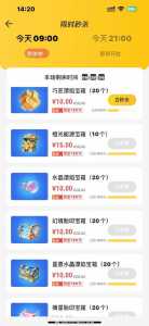 cf道聚城通用代金(jīn)券去哪里用,cf道聚城通用代金(jīn)券怎么用?-第2张图片 cf道聚城通用代金(jīn)券去哪里用,cf道聚城通用代金(jīn)券怎么用?-第2张图片