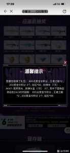 cf道聚城通用代金(jīn)券去哪里用,cf道聚城通用代金(jīn)券怎么用?-第5张图片 cf道聚城通用代金(jīn)券去哪里用,cf道聚城通用代金(jīn)券怎么用?-第5张图片