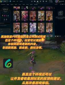 英雄联盟手游为啥没人玩,英雄联盟手游为什么有人能玩-第1张图片 英雄联盟手游为啥没人玩,英雄联盟手游为什么有人能玩-第1张图片