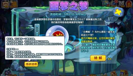 洛克王国水灵石怎么的,洛克王国水灵石有什么用-第1张图片 洛克王国水灵石怎么的,洛克王国水灵石有什么用-第1张图片