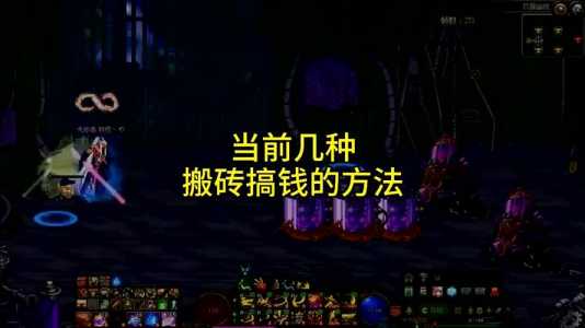 dnf搬砖一个月可以赚多少，dnf搬砖一个月能挣多少人民币？-第5张图片