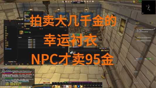 2022魔兽开80金币会贬值吗,魔兽多少金币一块钱-第6张图片 2022魔兽开80金币会贬值吗,魔兽多少金币一块钱-第6张图片