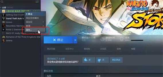 火影忍者究极风暴4怎么改中文版?火影忍者究极风暴4游戏里怎么设置中文?-第6张图片 火影忍者究极风暴4怎么改中文版?火影忍者究极风暴4游戏里怎么设置中文?-第6张图片