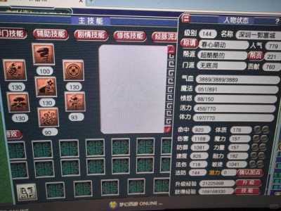梦幻西游能60帧吗?梦幻西游玩起来帧数很低?-第2张图片 梦幻西游能60帧吗?梦幻西游玩起来帧数很低?-第2张图片