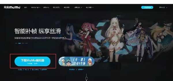梦幻西游能60帧吗?梦幻西游玩起来帧数很低?-第3张图片 梦幻西游能60帧吗?梦幻西游玩起来帧数很低?-第3张图片