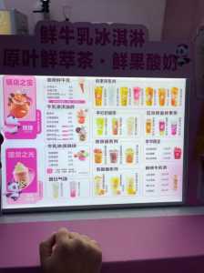 开冰淇淋店需要多少钱，开一家冰淇淋店需要什么设备-第5张图片