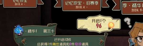 镇屠夫皮肤怎么获得?小镇屠夫?-第4张图片 镇屠夫皮肤怎么获得?小镇屠夫?-第4张图片