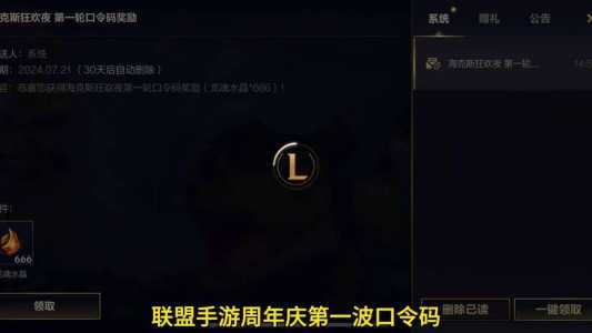 手游英雄联盟微社区在哪打开，英雄联盟手游微社区登陆时间过长-第1张图片