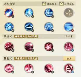 新天龙八部手游所有门派宗派技能,天龙八部手游各职业宗派技能-第1张图片 新天龙八部手游所有门派宗派技能,天龙八部手游各职业宗派技能-第1张图片