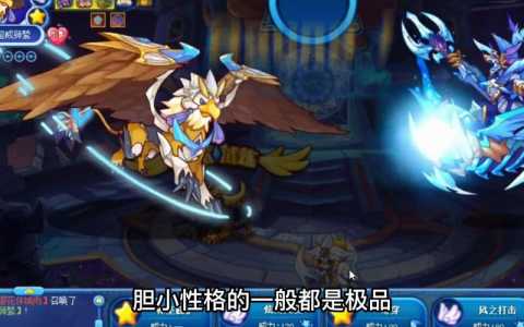 洛克王国小狮鹫技能搭配,洛克王国小狮鹫怎么超进化-第1张图片 洛克王国小狮鹫技能搭配,洛克王国小狮鹫怎么超进化-第1张图片