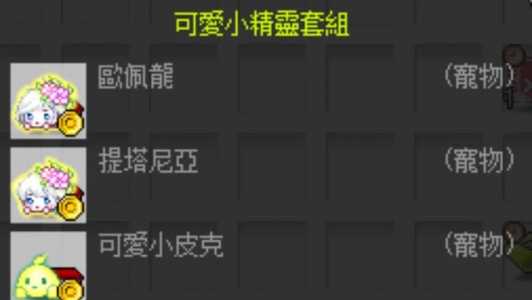 冒险岛神兵传奇为什麽(me)打不了，冒险王神兵传奇怎麽(me)把装备给队友？-第2张图片