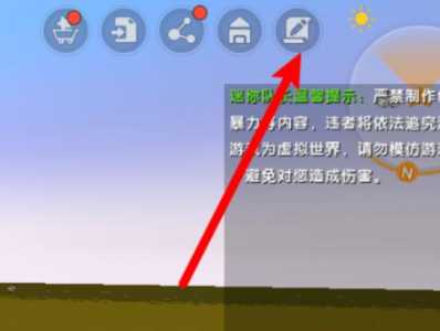 迷你世界如何让方块移动?迷你世界如何让方块移动起来?-第3张图片 迷你世界如何让方块移动?迷你世界如何让方块移动起来?-第3张图片