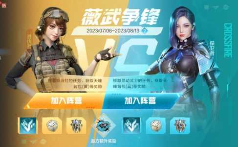 枪战王者陀螺仪灵敏(mǐn)度怎么调最稳，穿越火线枪战王者陀螺仪灵敏(mǐn)度多少合适-第3张图片