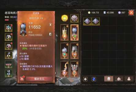 暗黑3死灵法师用什么武器(qì)，暗黑3死灵法师武器(qì)解析-第1张图片