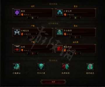 暗黑3死灵法师用什么武器(qì)，暗黑3死灵法师武器(qì)解析-第2张图片