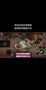 暗黑3死灵法师用什么武器(qì)，暗黑3死灵法师武器(qì)解析-第3张图片