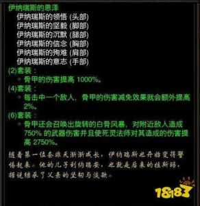 暗黑3死灵法师用什么武器(qì)，暗黑3死灵法师武器(qì)解析-第4张图片