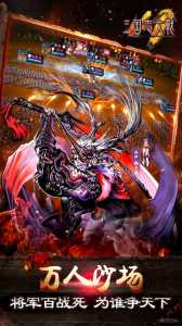 三国志大战m多久出一个新区，三国志大战m武将获取-第2张图片