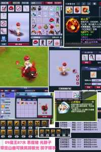 dnf宠物装备怎么合成攻略？dnf宠物装备能合成吗？-第2张图片