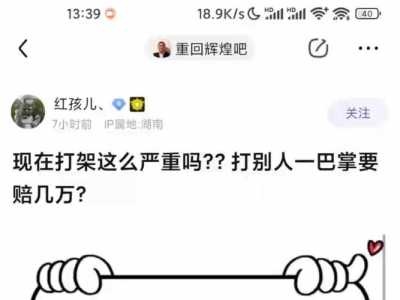 正当防卫1多少钱,正当防卫1要钱吗?-第3张图片 正当防卫1多少钱,正当防卫1要钱吗?-第3张图片