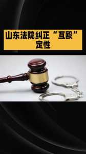 正当防卫1多少钱,正当防卫1要钱吗?-第5张图片 正当防卫1多少钱,正当防卫1要钱吗?-第5张图片