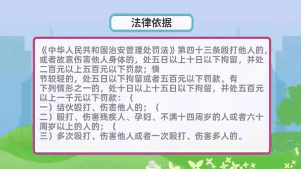 正当防卫1多少钱,正当防卫1要钱吗?-第6张图片 正当防卫1多少钱,正当防卫1要钱吗?-第6张图片