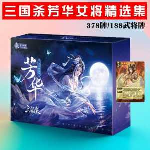以前的三国杀ol去哪了啊,以前玩的三国杀是哪个?-第1张图片 以前的三国杀ol去哪了啊,以前玩的三国杀是哪个?-第1张图片