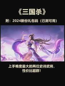 以前的三国杀ol去哪了啊,以前玩的三国杀是哪个?-第2张图片 以前的三国杀ol去哪了啊,以前玩的三国杀是哪个?-第2张图片