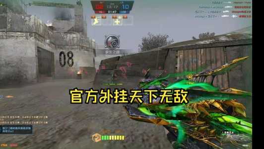 cs起源怎么玩僵尸模式,cs起源怎么玩僵尸模式视频?-第2张图片 cs起源怎么玩僵尸模式,cs起源怎么玩僵尸模式视频?-第2张图片