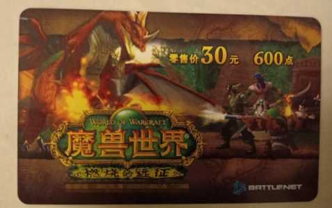 魔兽世界还出点卡吗,2021魔兽世界还有点卡吗?-第1张图片 魔兽世界还出点卡吗,2021魔兽世界还有点卡吗?-第1张图片