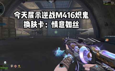 csol超级生化怎么买武器,csol生化超越怎么玩-第2张图片 csol超级生化怎么买武器,csol生化超越怎么玩-第2张图片