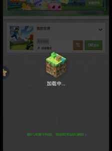 我的世界服务器在哪,我的世界服务器在哪下载?-第1张图片 我的世界服务器在哪,我的世界服务器在哪下载?-第1张图片