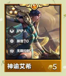 英(yīng)雄联盟s7总决赛冠(guān)军皮肤,英(yīng)雄联盟s7总决赛冠(guān)军皮肤多少钱?-第1张图片 英(yīng)雄联盟s7总决赛冠(guān)军皮肤,英(yīng)雄联盟s7总决赛冠(guān)军皮肤多少钱?-第1张图片